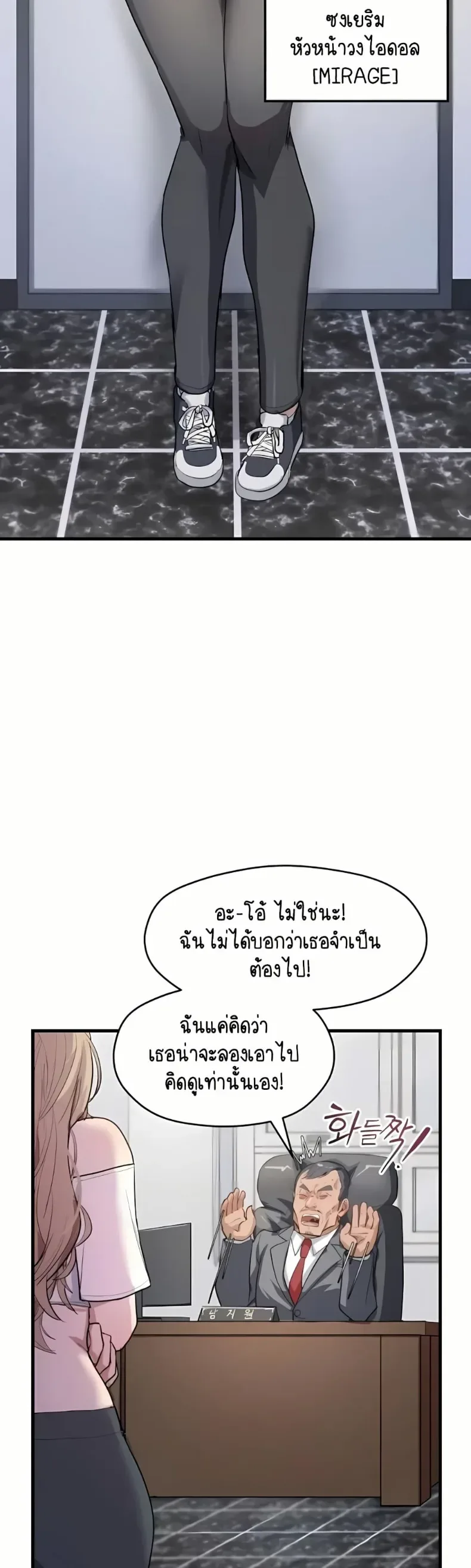 page-2
