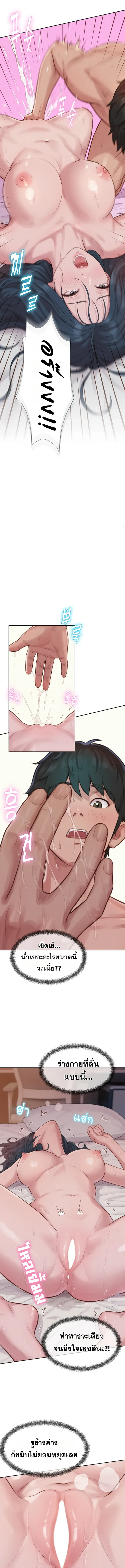 page-20