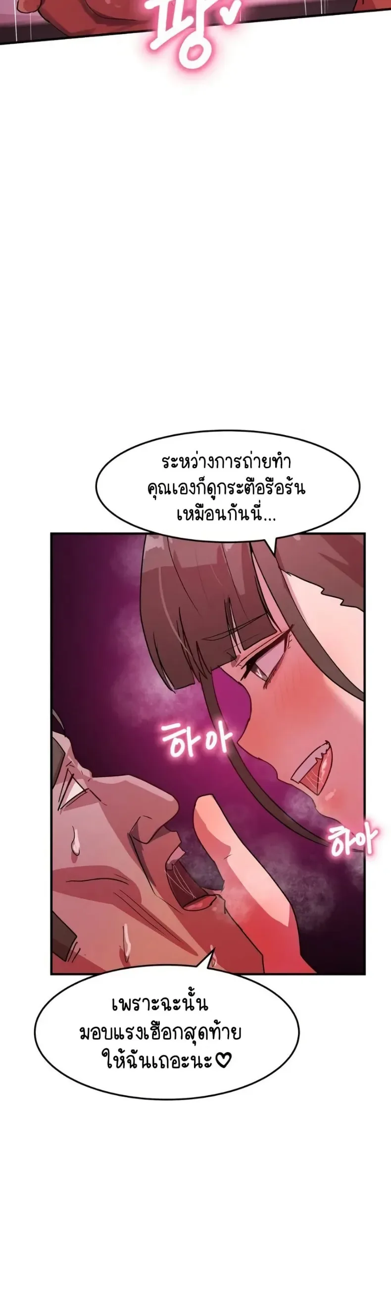 page-20