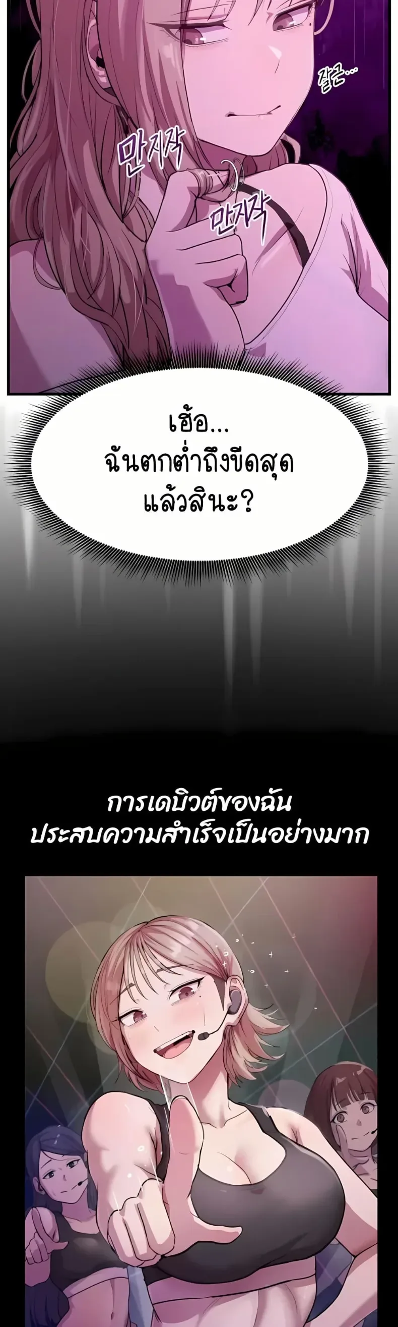 page-4