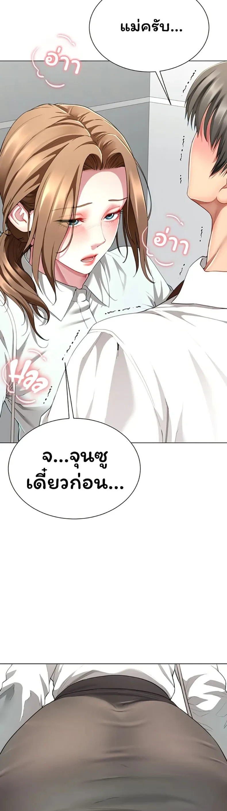 page-32