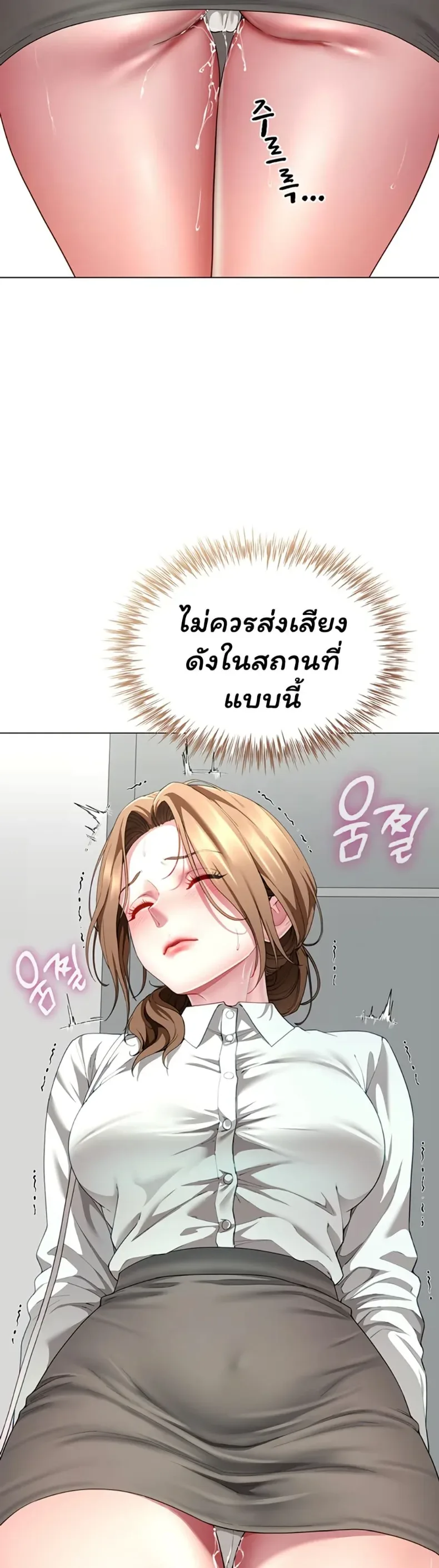 page-33