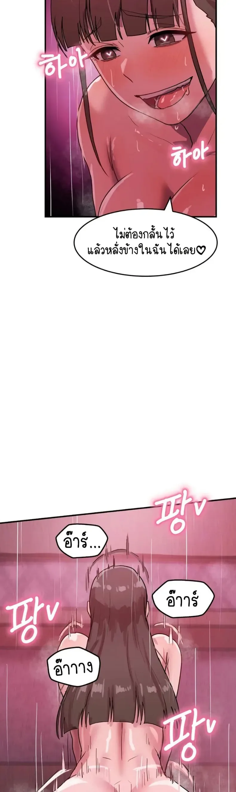 page-23