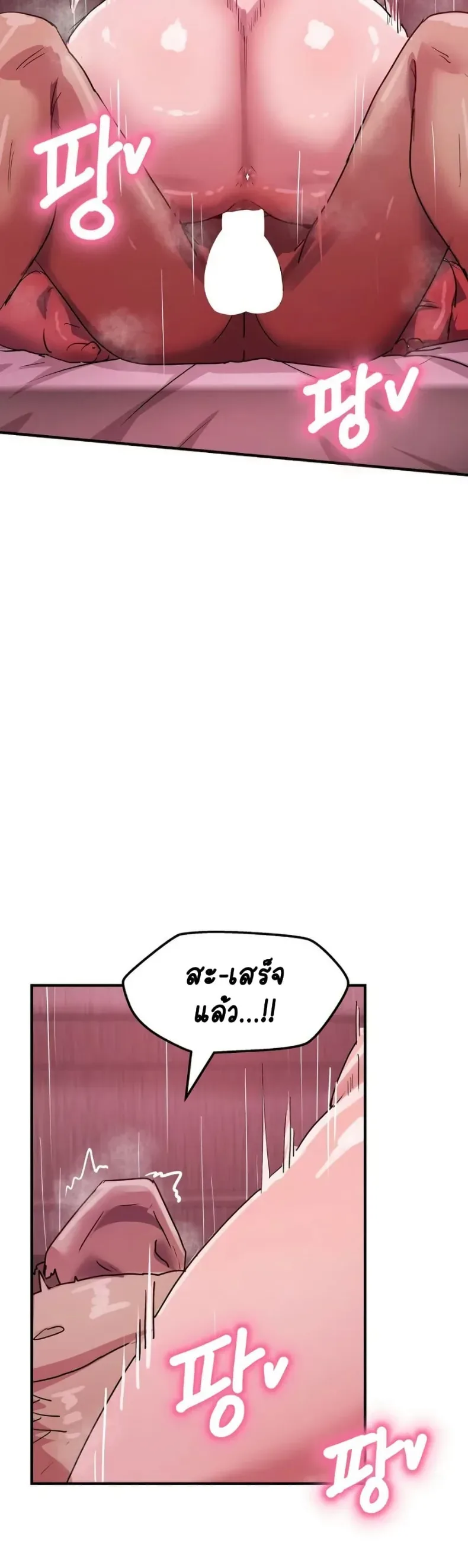 page-24