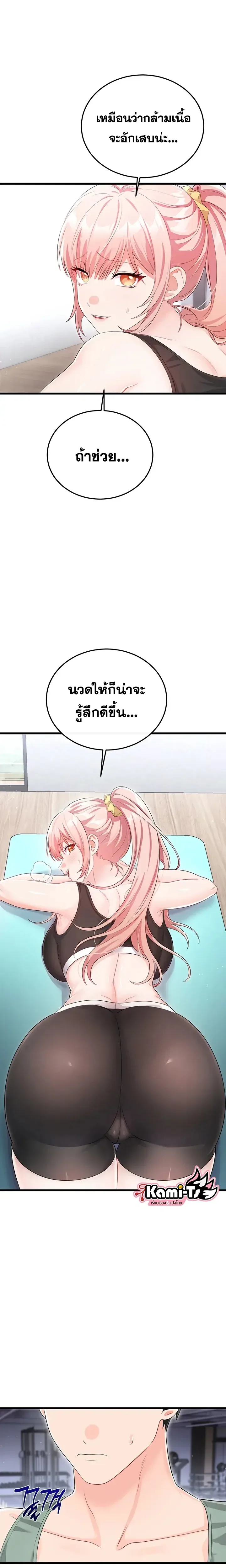 page-14