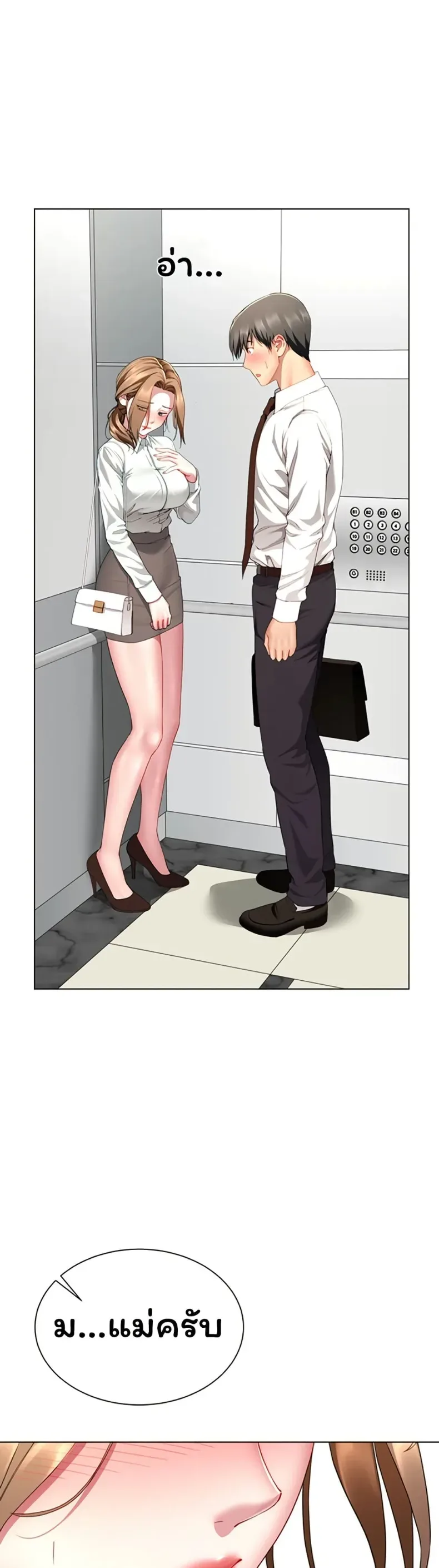 page-36