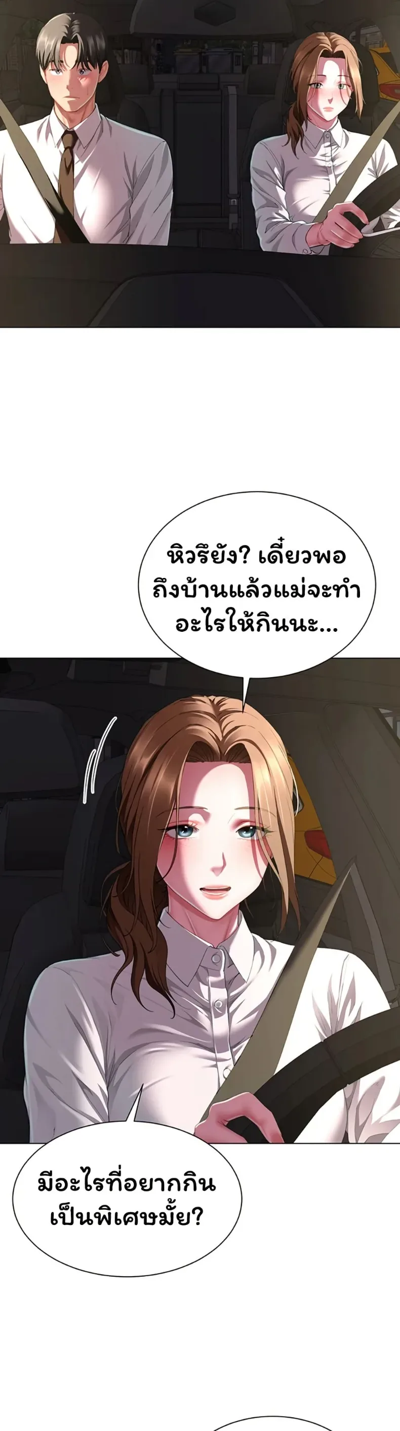 page-39