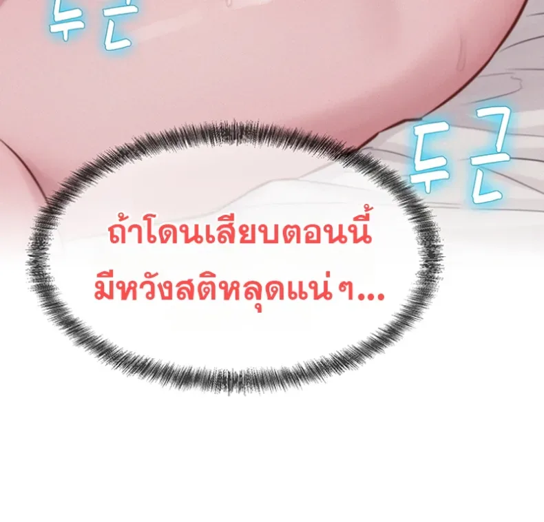 page-24
