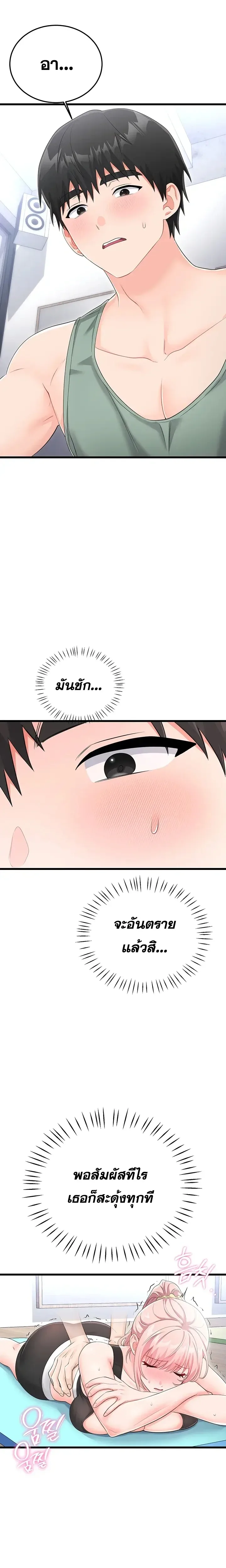 page-16