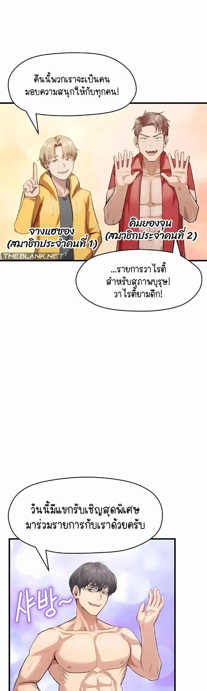page-14
