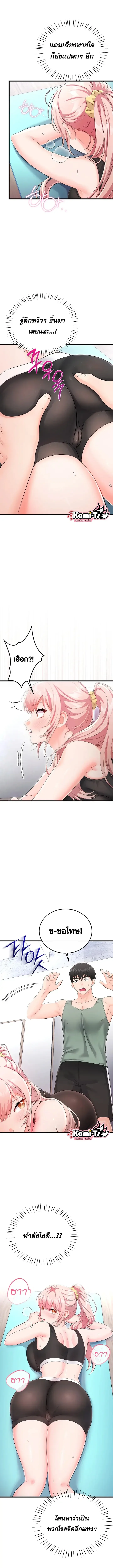 page-17
