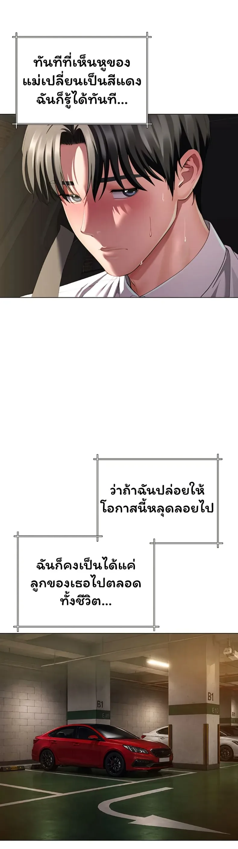 page-43
