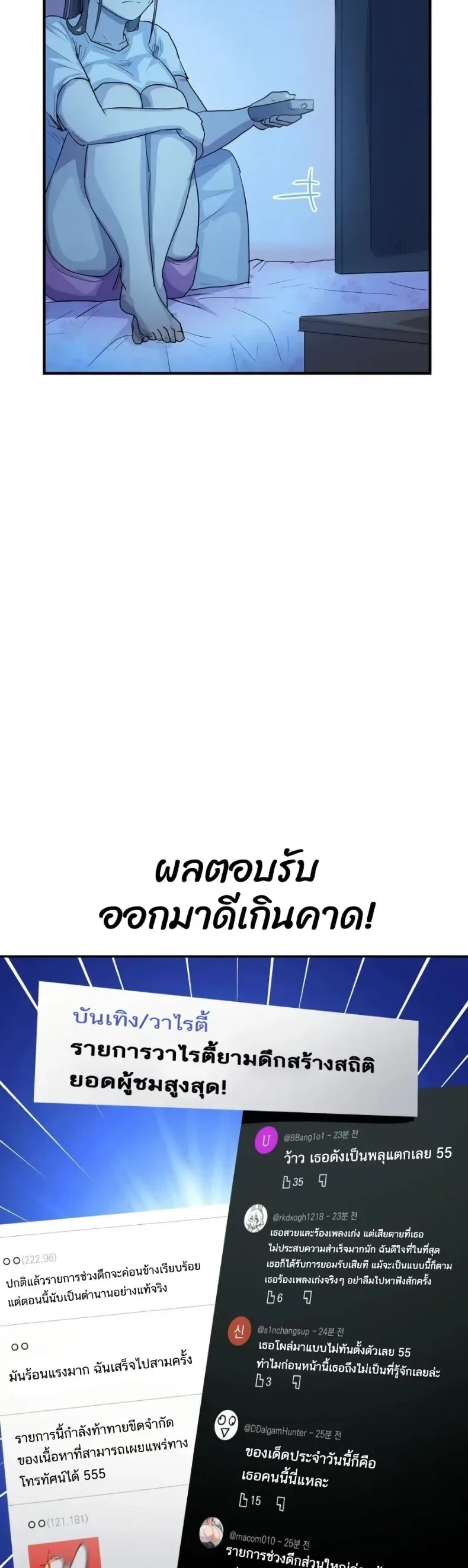page-32