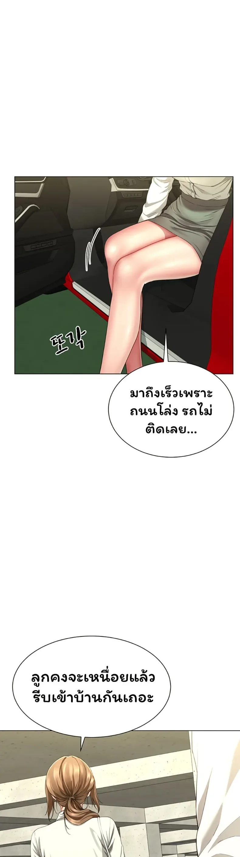 page-44