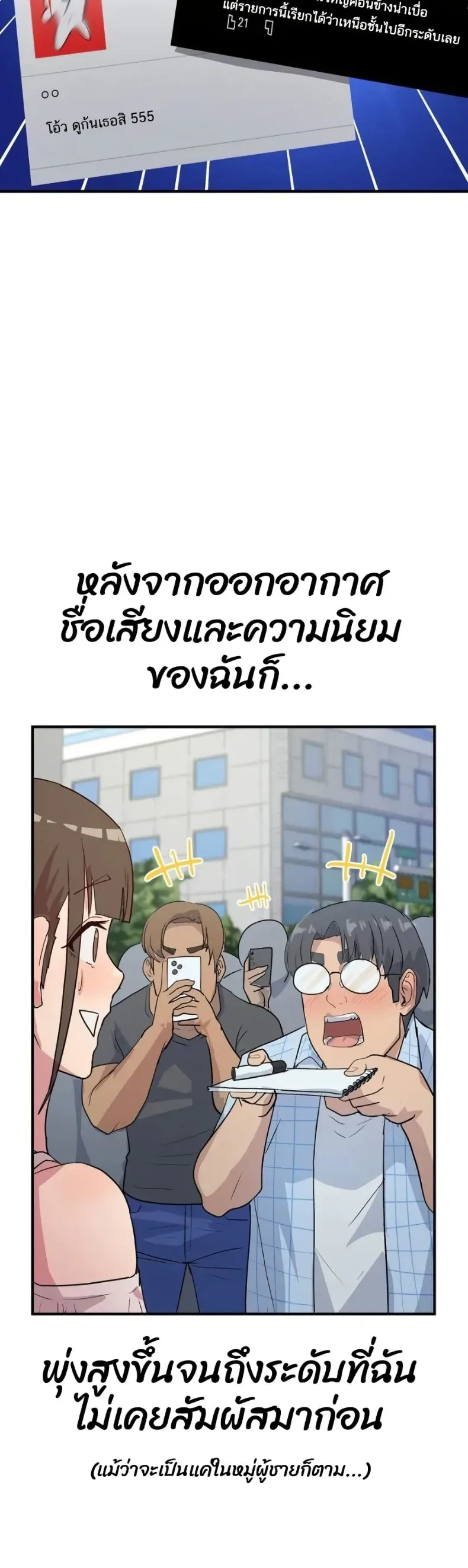 page-33