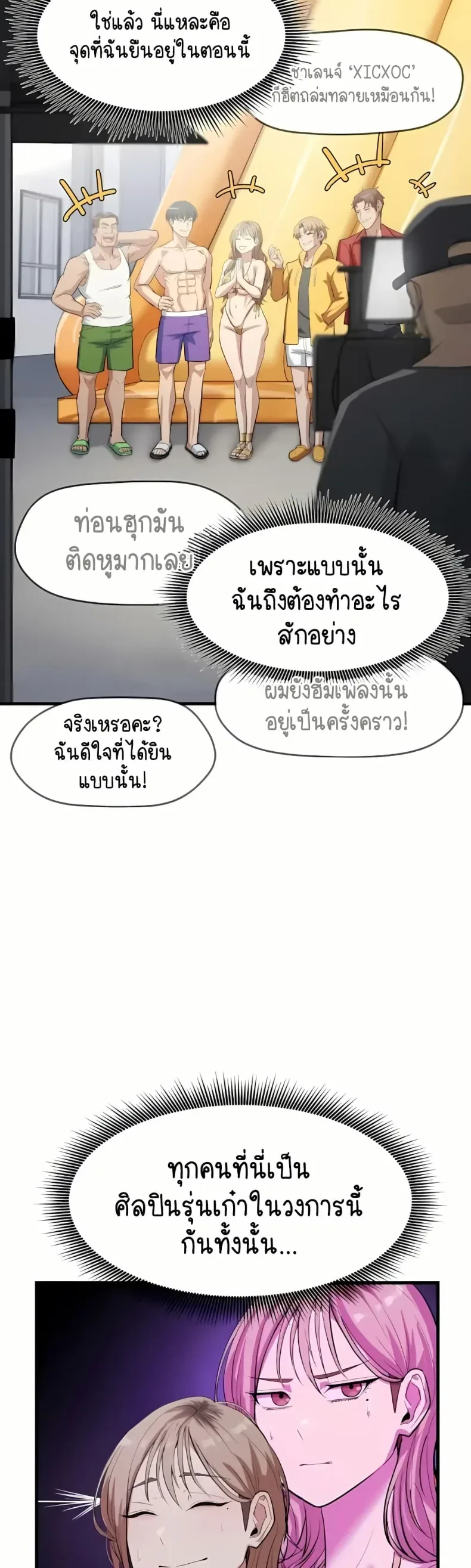 page-17