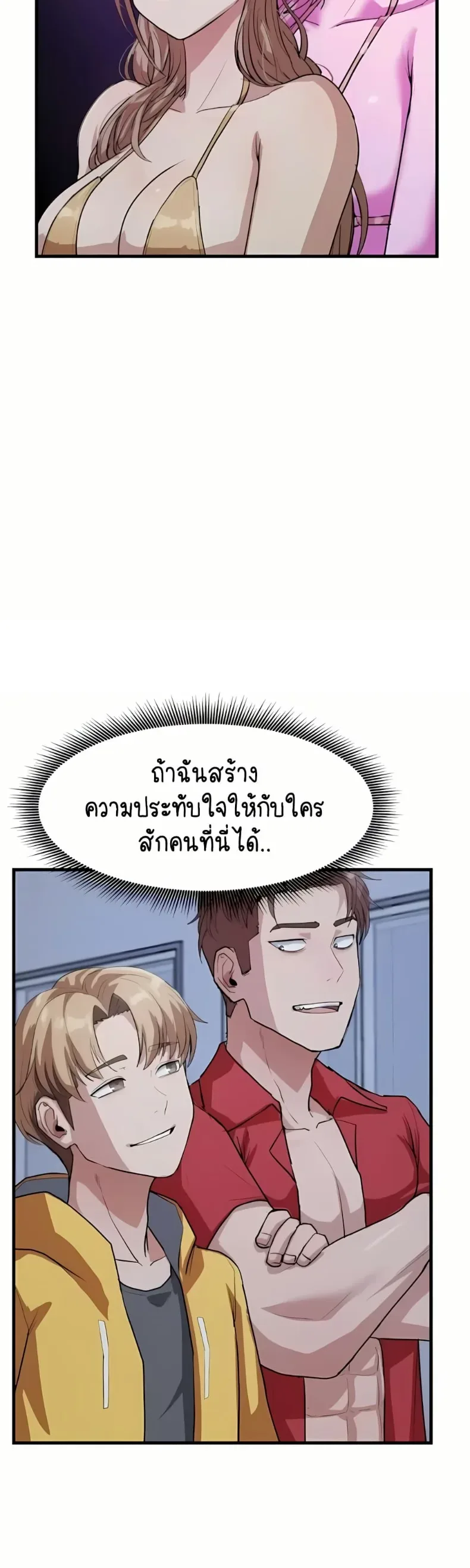 page-18