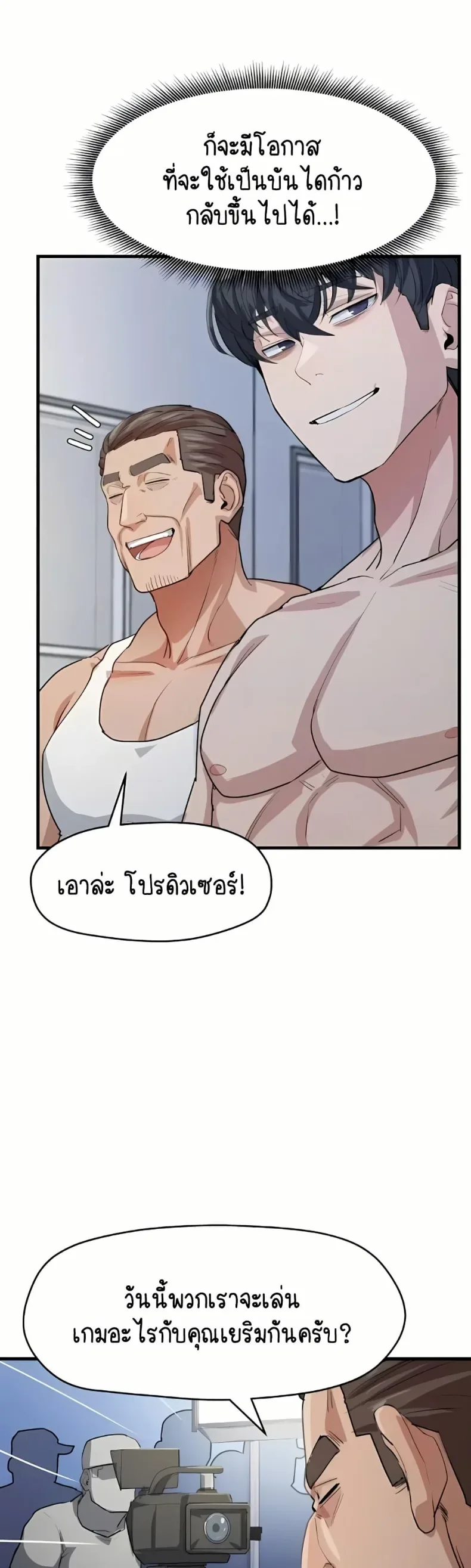 page-19