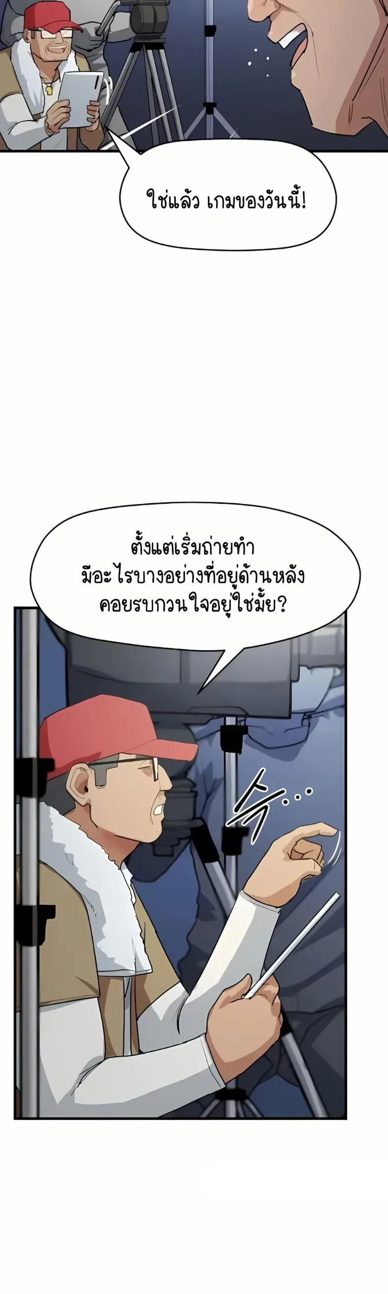 page-20