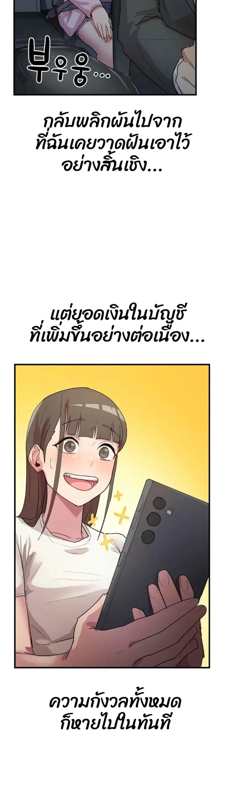 page-37