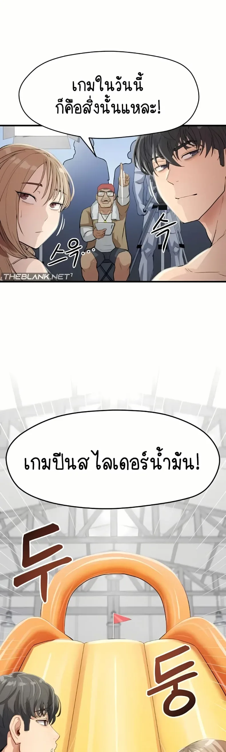page-21