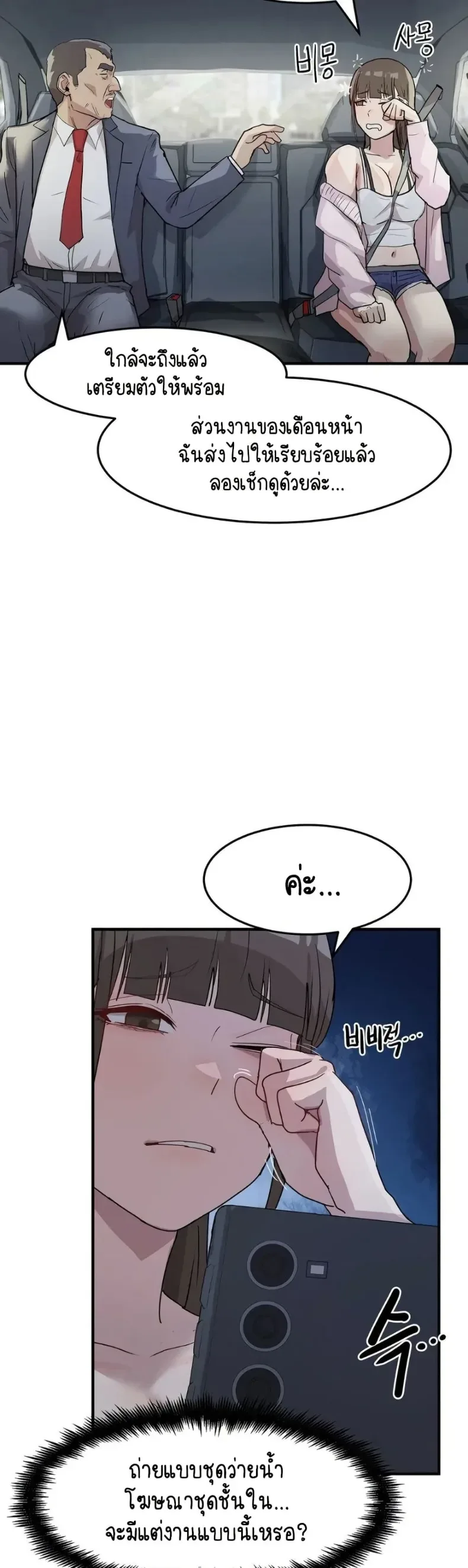 page-39