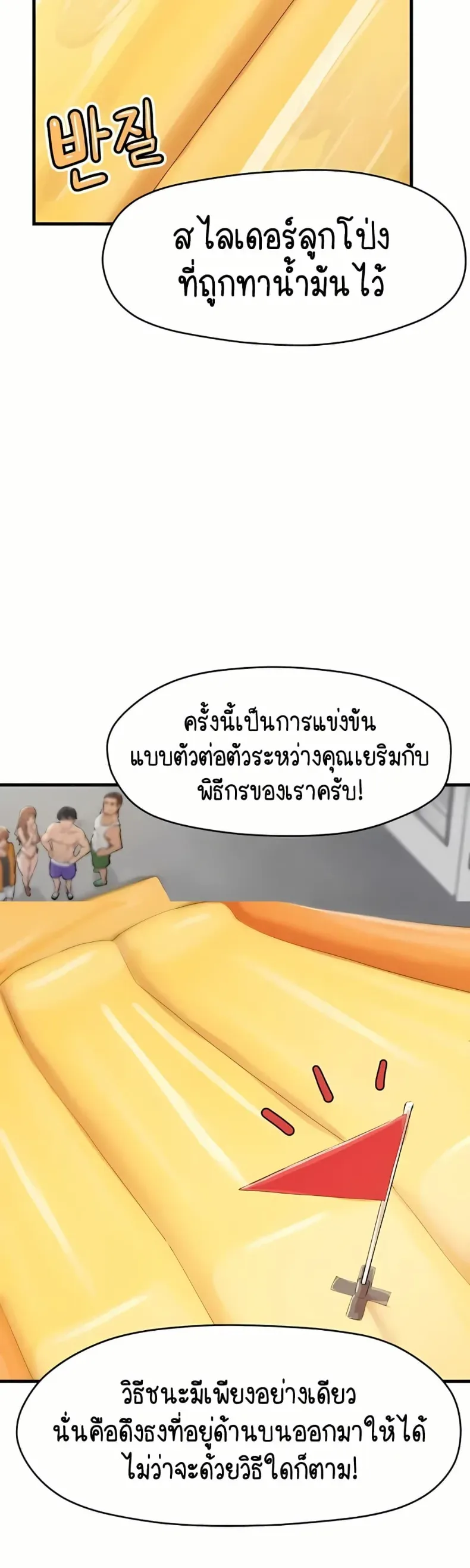 page-23