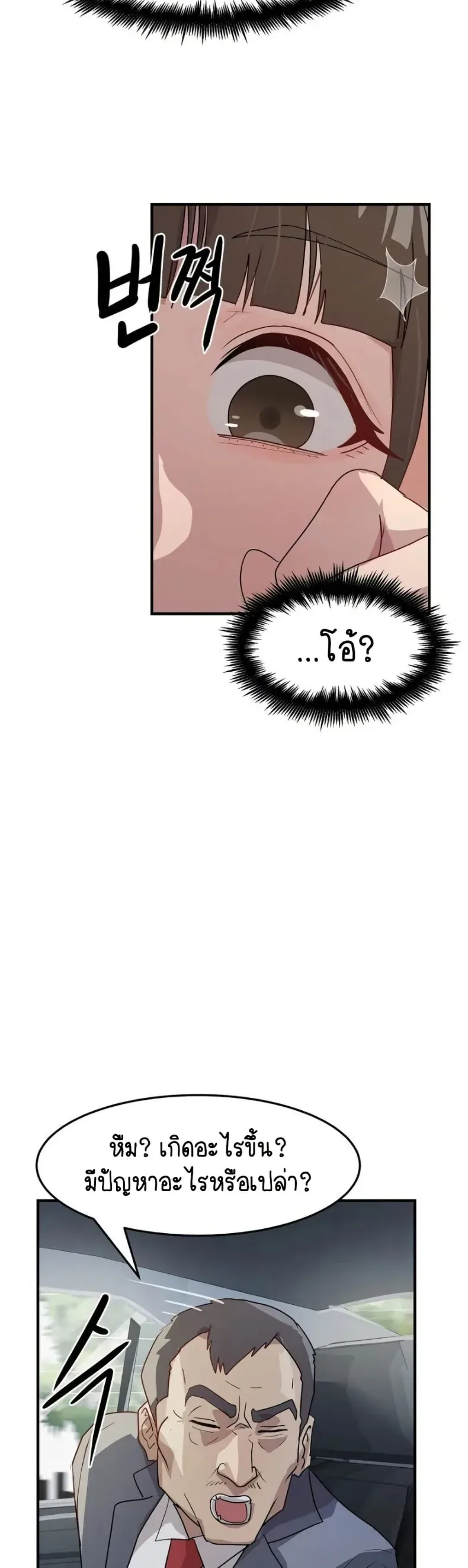 page-40