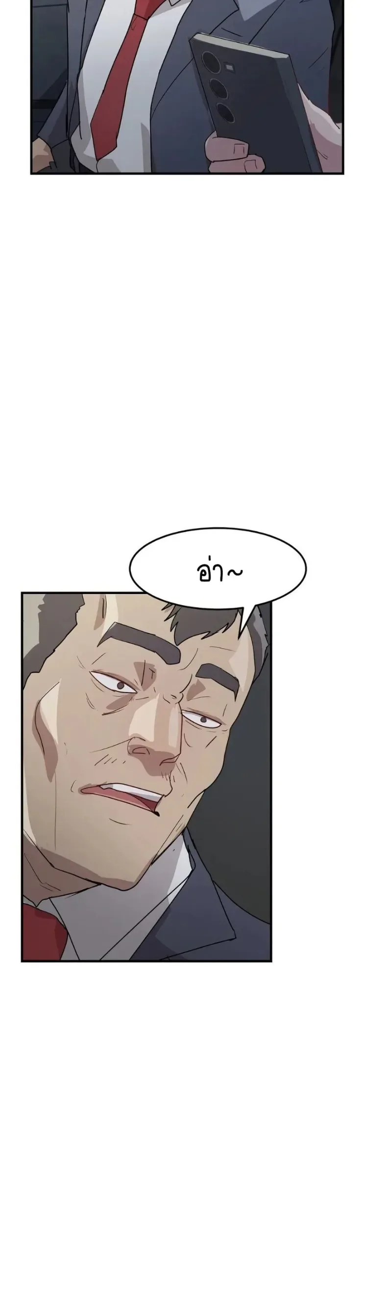 page-41