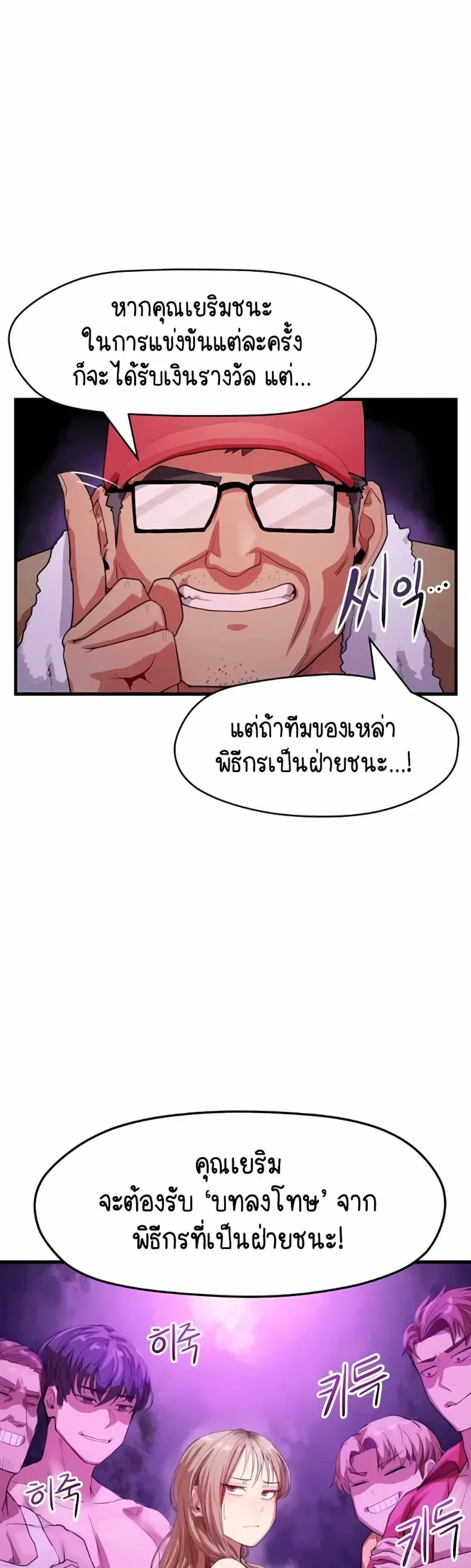 page-24