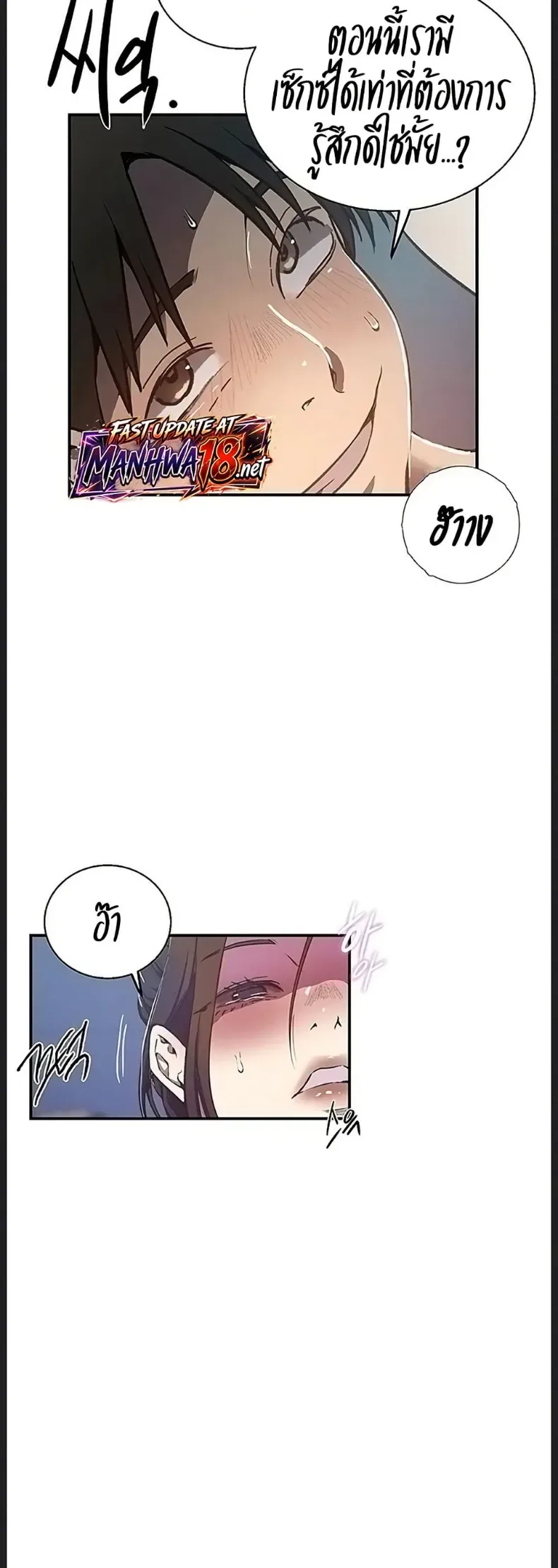 page-8
