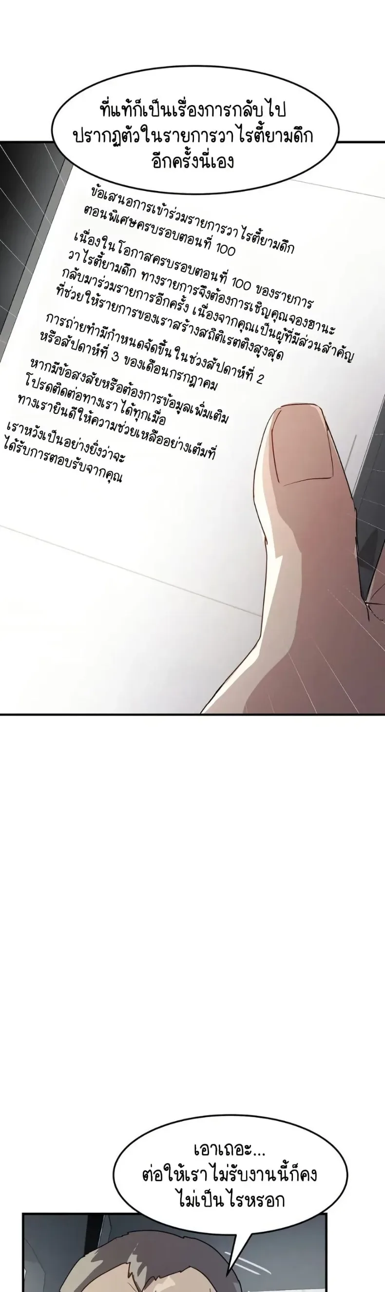 page-42