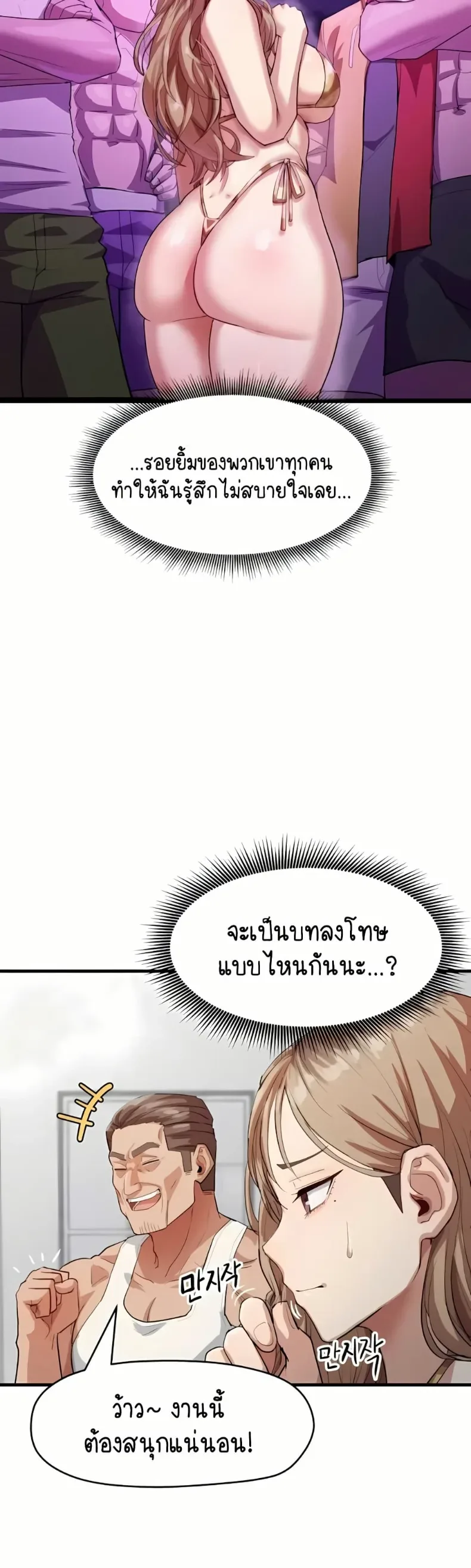 page-25