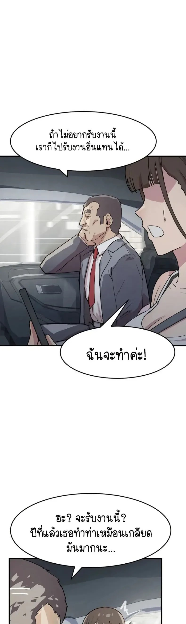 page-44