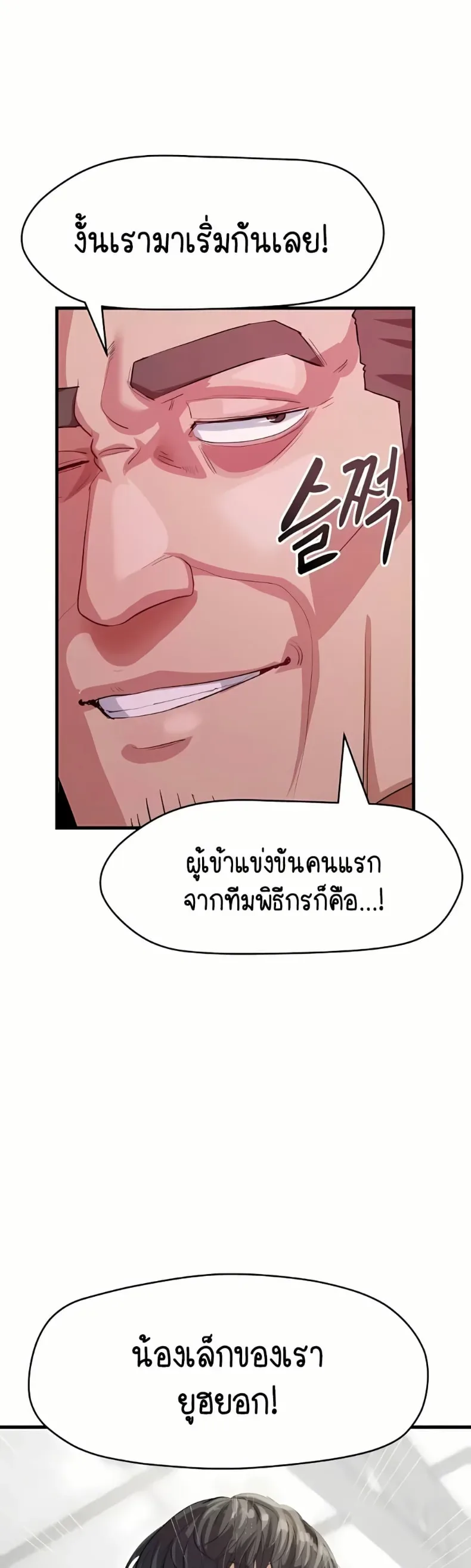 page-26