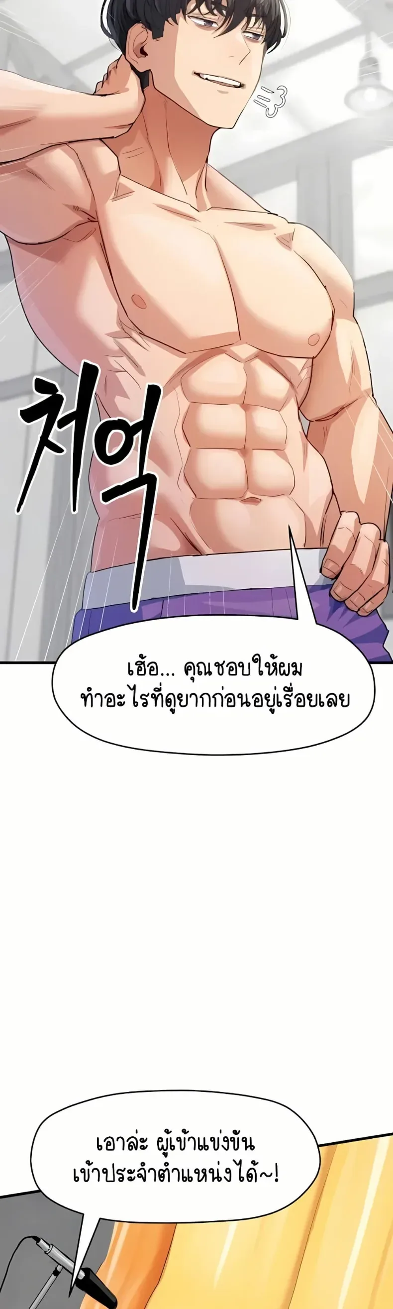 page-27