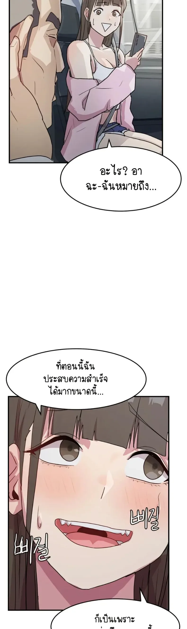 page-45