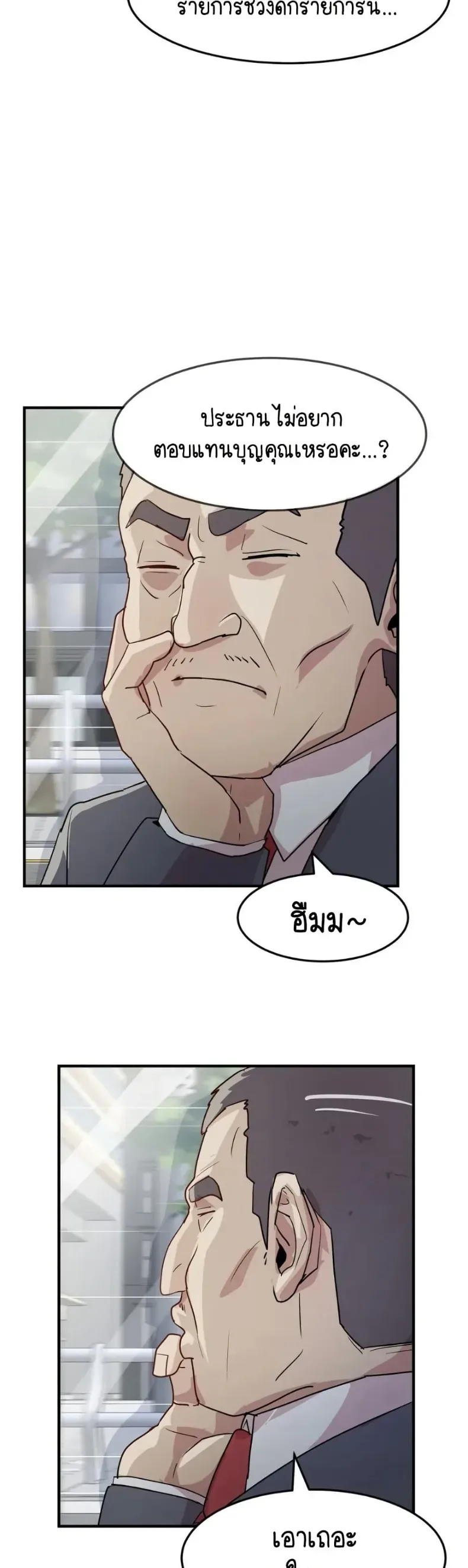 page-46
