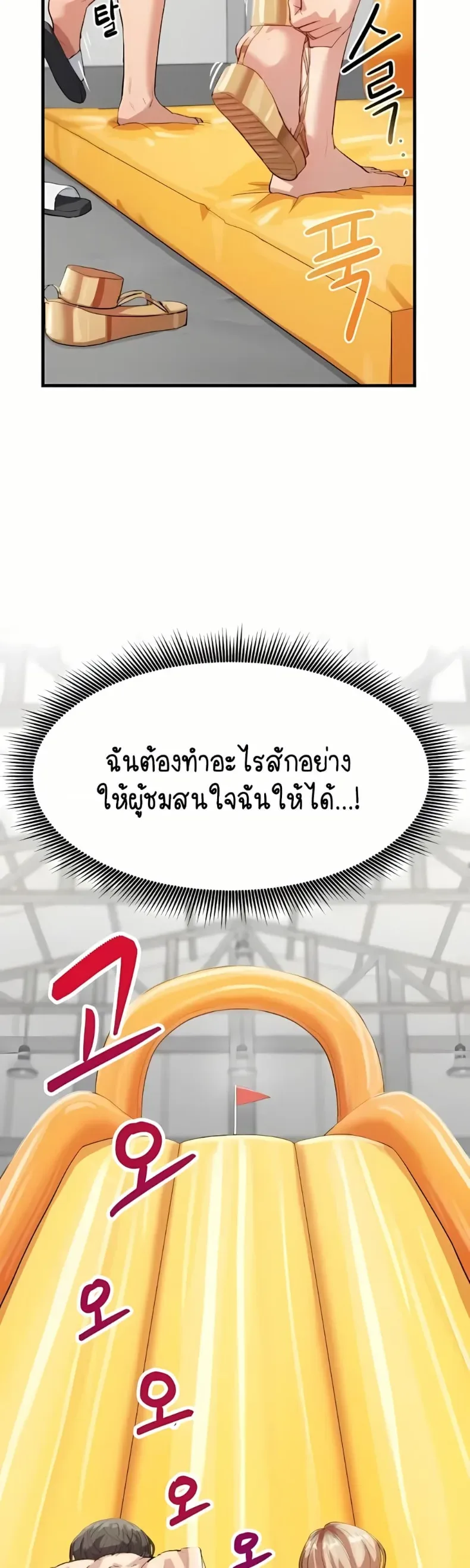 page-29