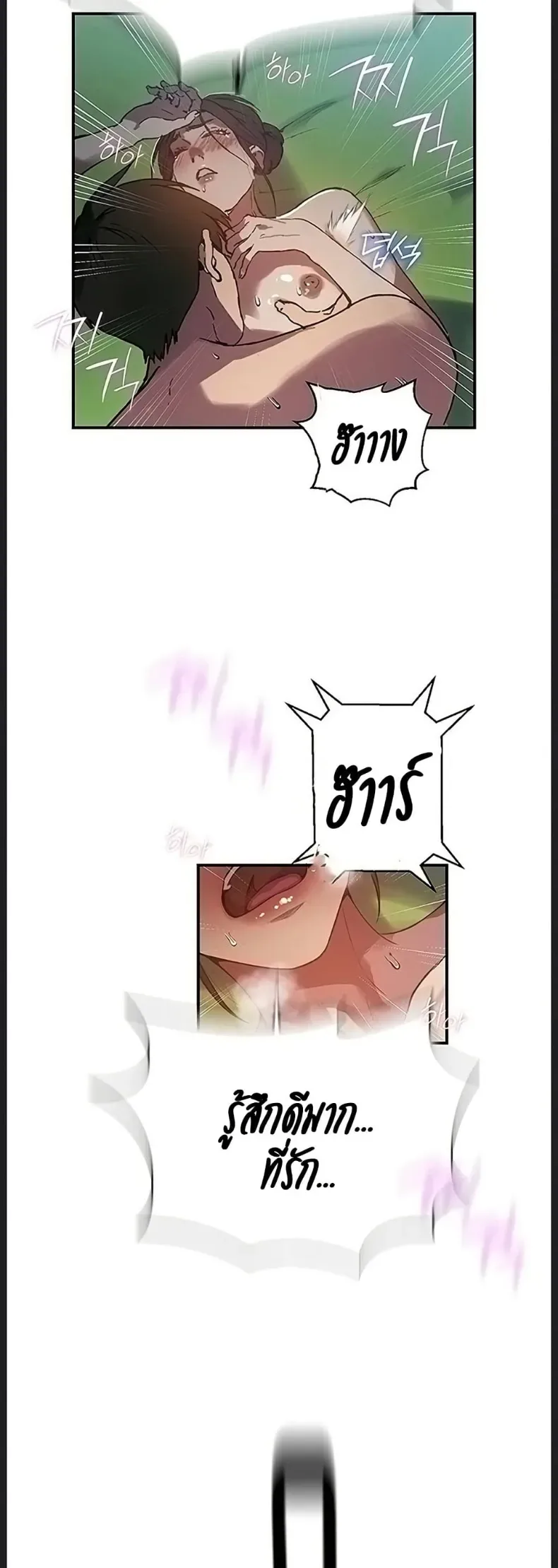 page-14