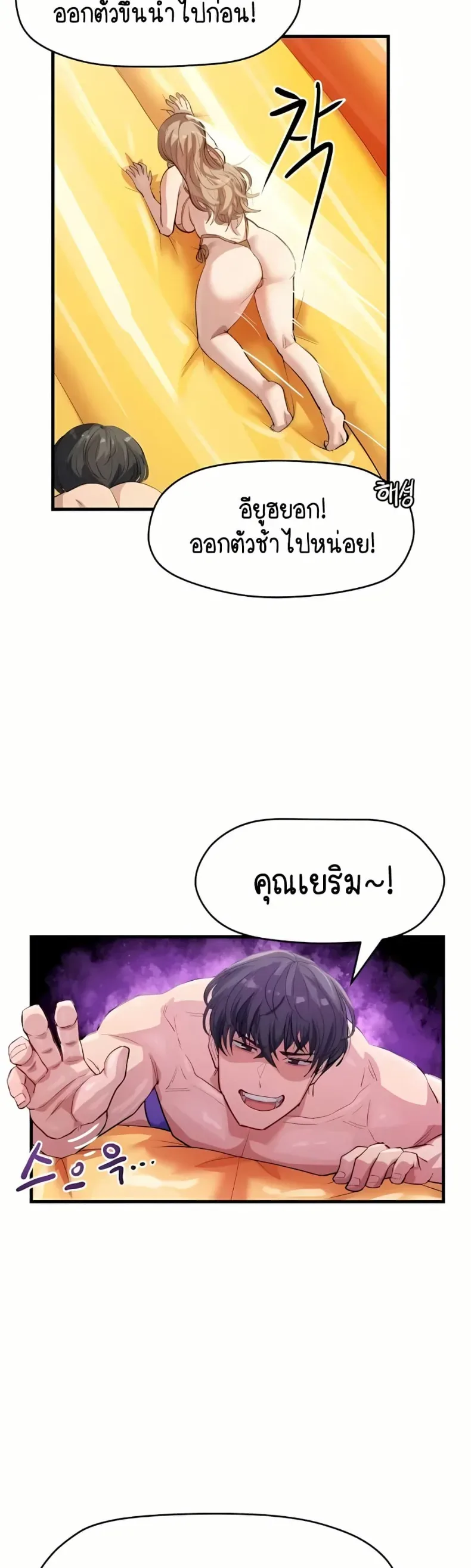 page-32