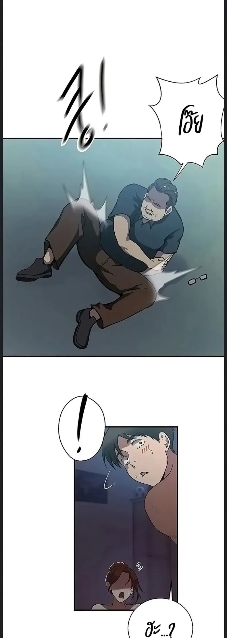 page-19
