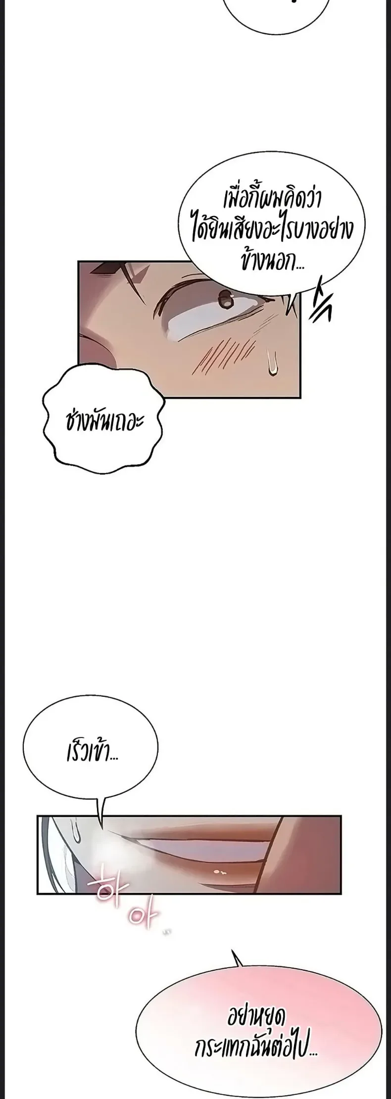 page-20