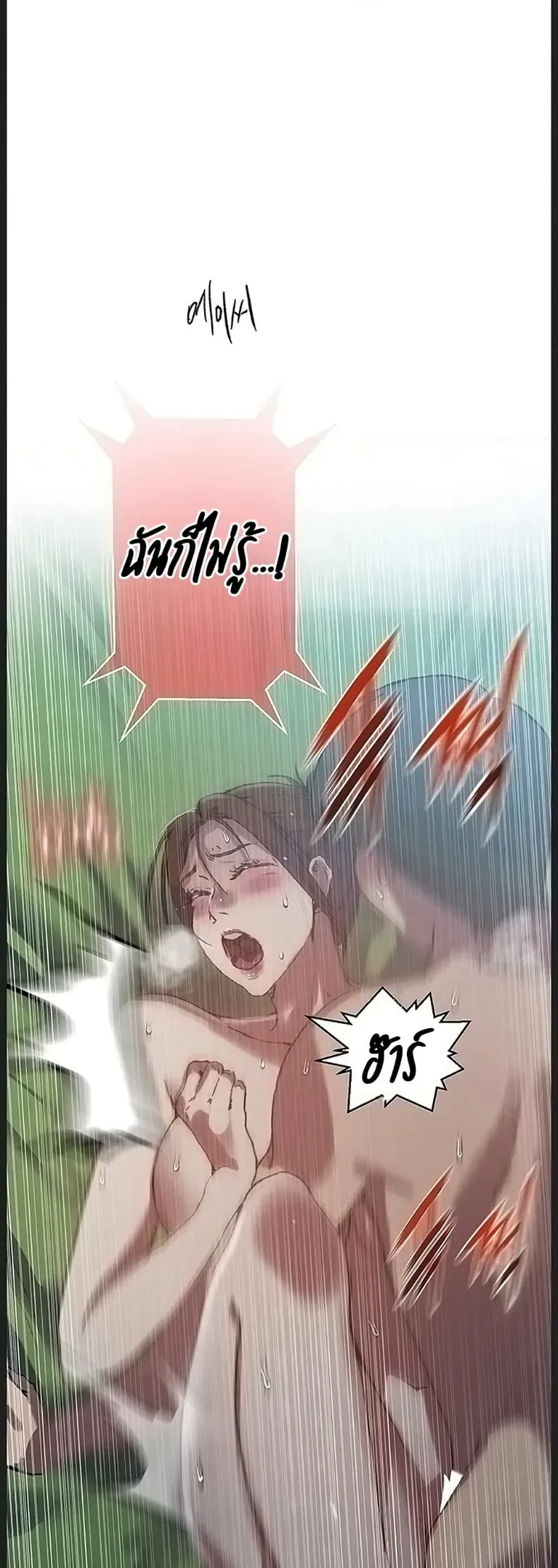 page-21