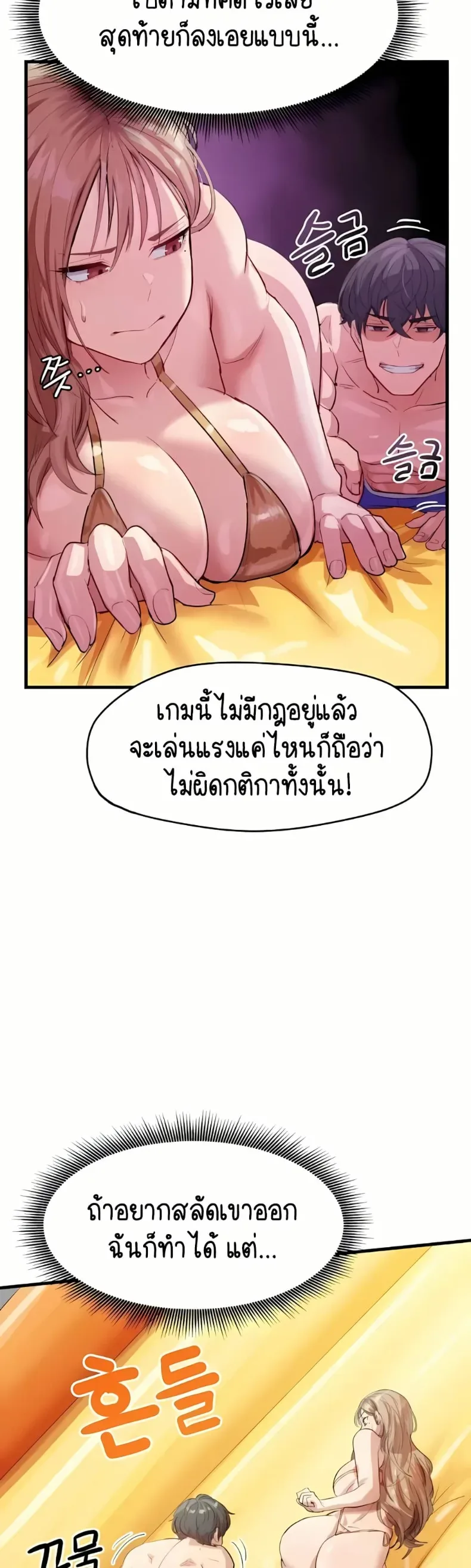 page-34
