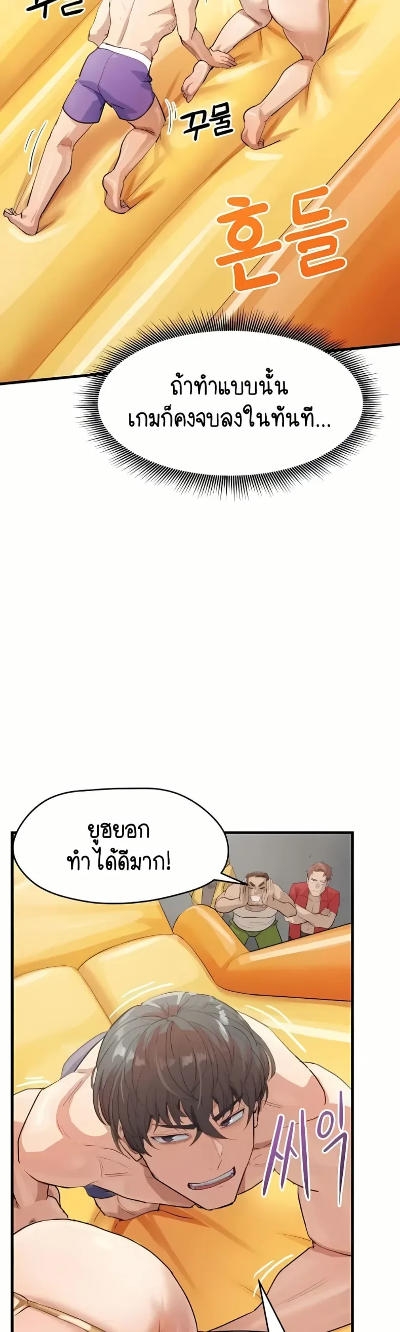 page-35