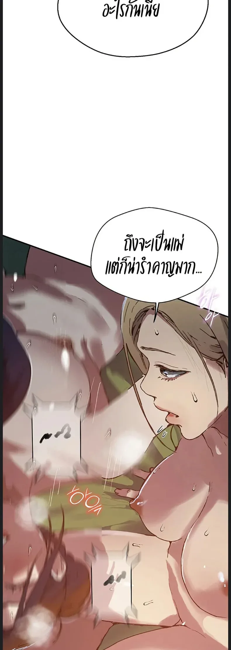 page-25