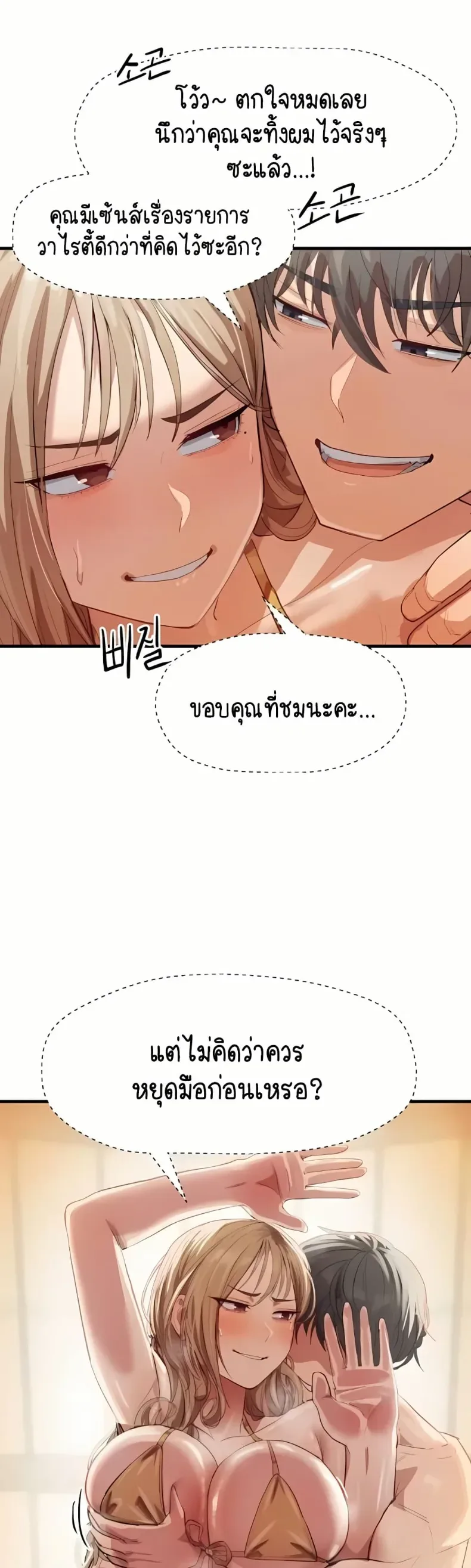 page-37