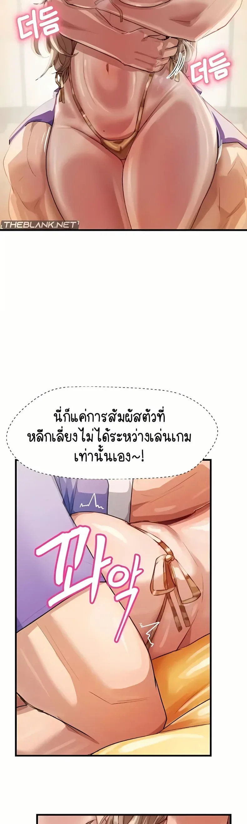 page-38