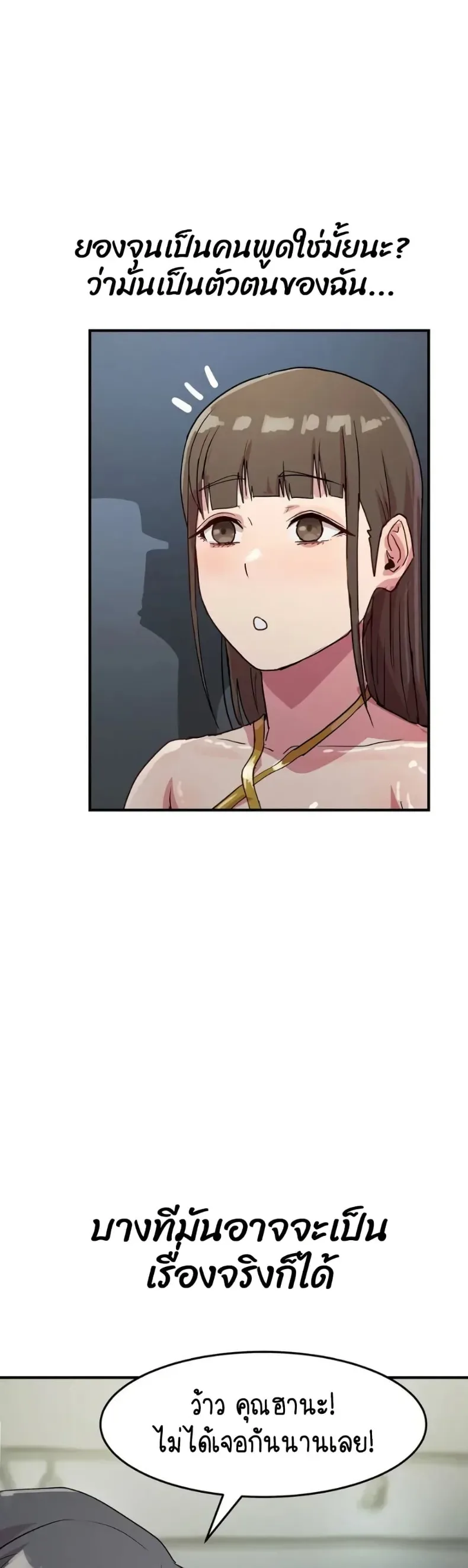 page-58